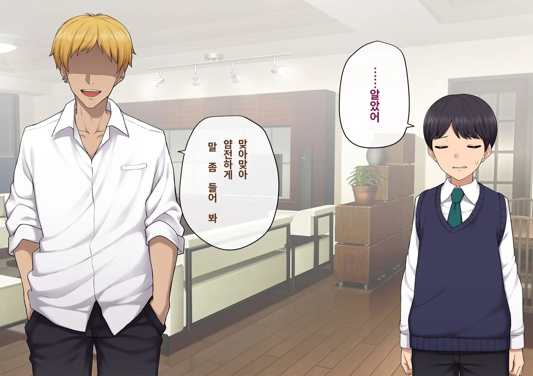 Kare No Kanojo Ni Natta Boku ~Cool Na Danshi Ga Josou Ni Hamatte Ochiru Made~ | 그의 여친이 돼버린 나